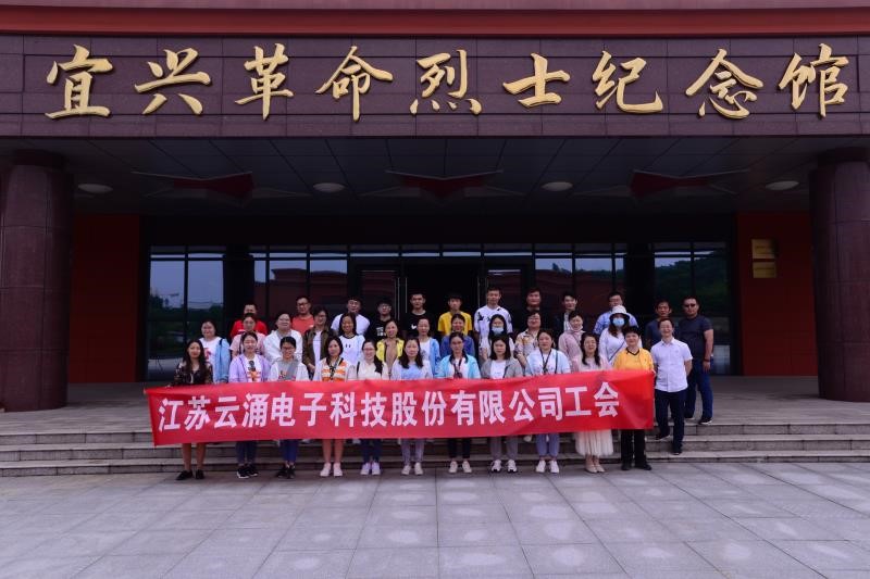 緬懷革命先烈，強(qiáng)化愛國意識