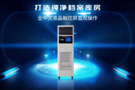 如何做好檔案防護工作？這一步很重要！