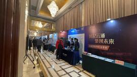 助力數(shù)字化轉型，云涌科技亮相能源企業(yè)信息化大會