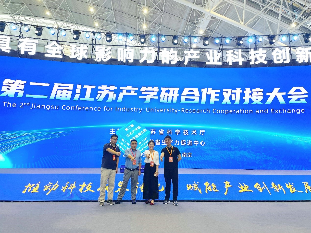 深度融合，促進(jìn)產(chǎn)學(xué)研項(xiàng)目發(fā)展|云涌科技亮相第二屆江蘇產(chǎn)學(xué)研合作對(duì)接大會(huì)