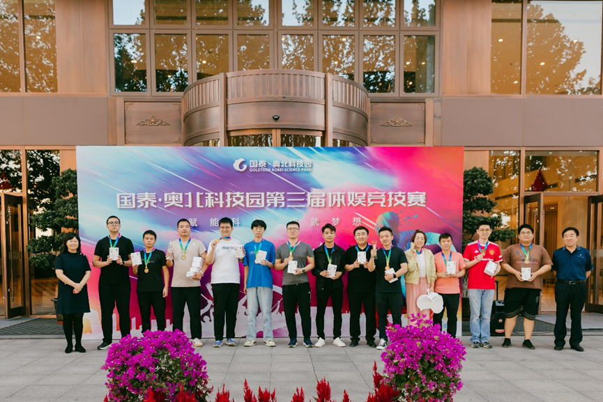 凝“繩”聚力，攜手共進(jìn)|云涌科技榮獲園區(qū)體娛競(jìng)技活動(dòng)拔河比賽季軍